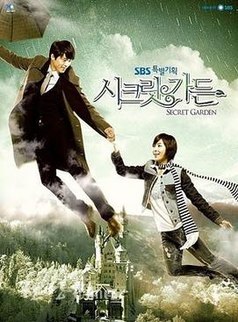 korean secret garden movie english subtitles
